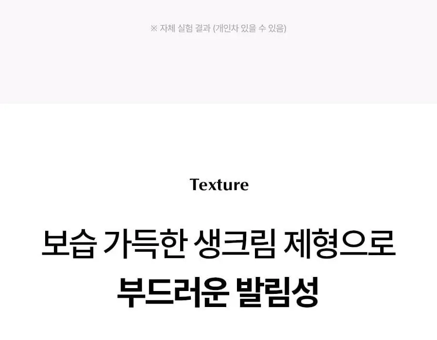 [미니어처증정] 레이비 퍼퓸 바디워시&로션 2입 기획세트 4종 골라담기 (+45ml미니어처증정) 상세페이지 157